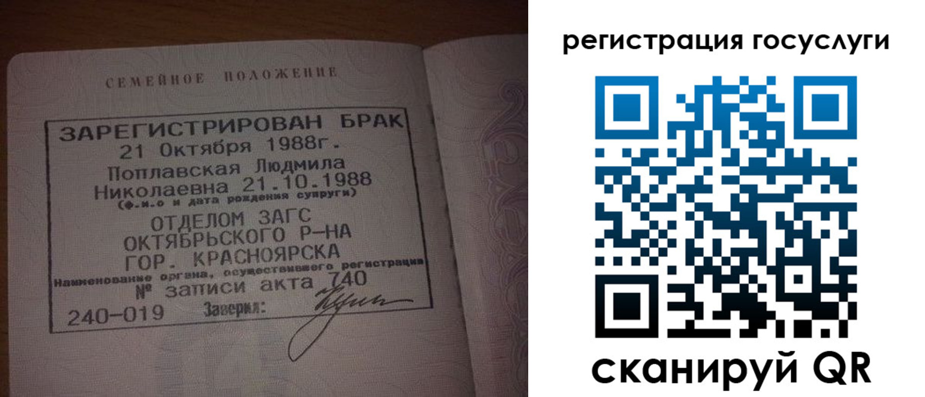 купить прописку в Пушкино