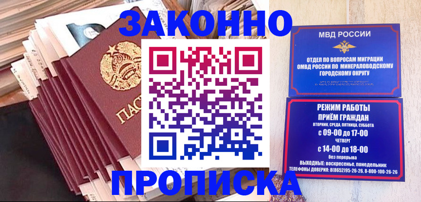 форма 3 в Пушкино