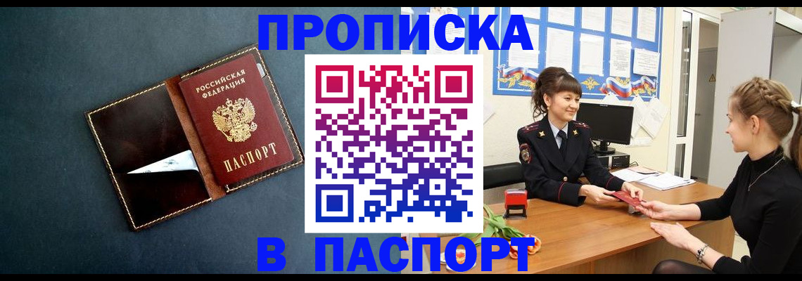 форма 3 в Пушкино